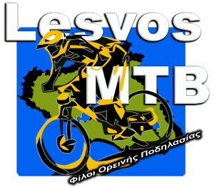 lesvosmtb logo