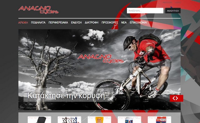 anagno newsite