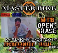 8th Masterbike mtb open race