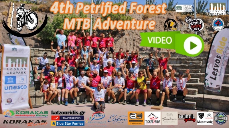 Σίγρι: 4th Petrified Forest MTB Adventure από τη σέλα του οδηγού