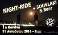 Night Ride + Souvlaki & Beer 2016