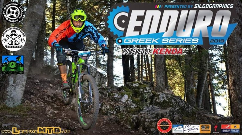 Τελικός Enduro Greek Series 2019 - Round #6 Βαλτεσινίκο Αρκαδίας