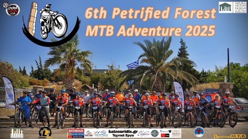 6th PETRIFIED FOREST MTB Adventure 2025 (Ανασκόπηση και Aποτελέσματα)