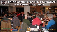 Γενική Συνέλευση & Κοπή Πίτας 2024