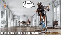 Ανταγωνισμός