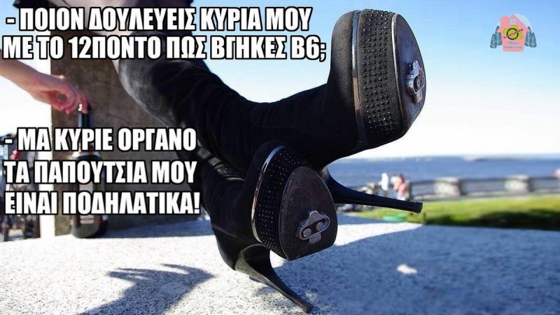 Το 12ποντο