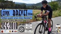 Brevet Λέσβου 200km 2018 (φωτογραφίες)