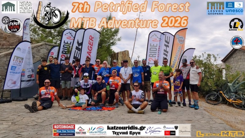 Sigri 7th PETRIFIED FOREST MTB Adventure 2026 - &Alpha;&nu;&alpha;&sigma;&kappa;ό&pi;&eta;&sigma;&eta;