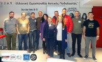 Απολογισμός συνάντησης Δικτύου Συλλόγων Αστικής Ποδηλασίας στη Θεσσαλονίκη