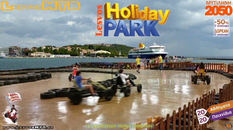 Lesvos Holiday Park