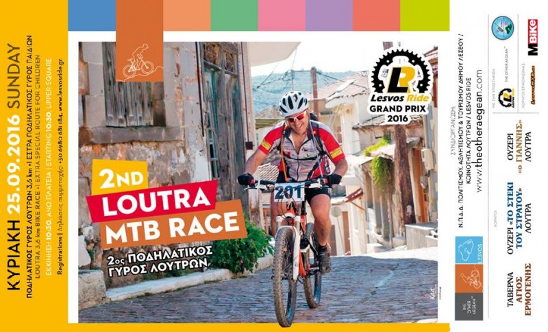 Lesvos Ride Grand Prix 2016 Round 4- LOUTRA