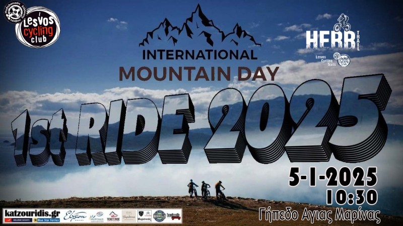 1st Ride 2025 &amp; εγκαίνια Herb Trail