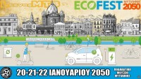 Lesvos EcoFest 2050