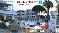 Απονομές μεταλλίων Brevet 2024