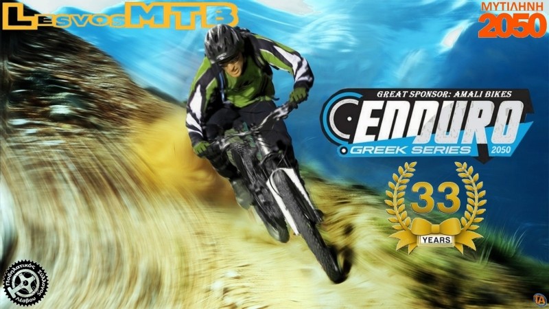 Enduro Greek Series 2050