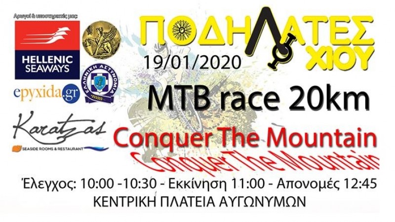 Chios Mountain Challenge 2020