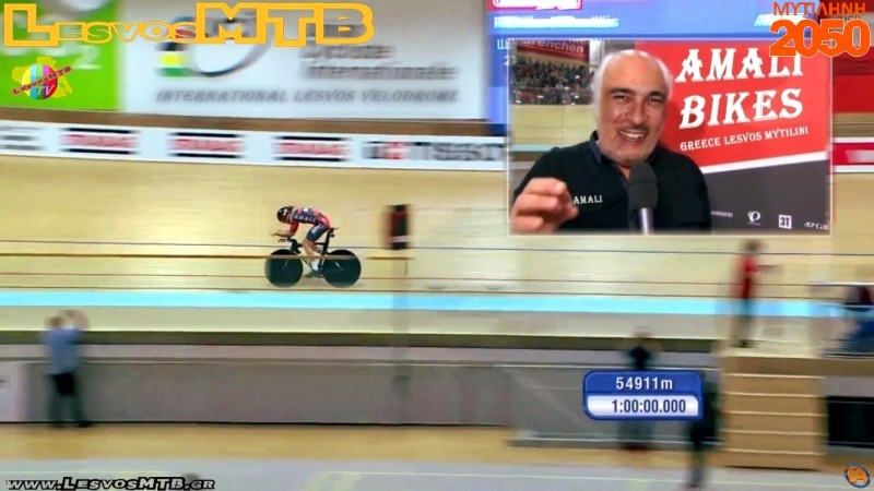 Lesvos UCIHourRecord 2050