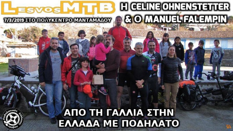 Η Celine Ohnenstetter και ο Manuel Falempin στη Λέσβο