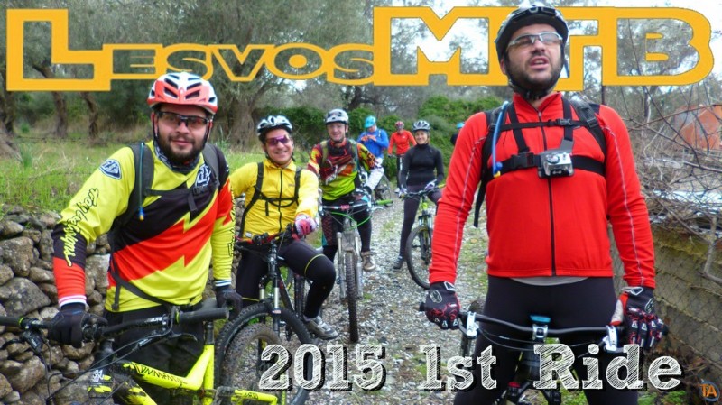2015 first Lesvos MTB ride (Νέο Βίντεο)