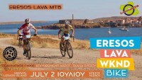 Eresos Lava MTB - Βίντεο LesvosMTB