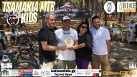 Tsamakia Kids MTB 2025 - Ανασκόπηση