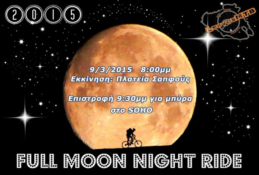 Winter Full Moon Night Ride 2015