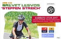 Μετακίνηση και διαμονή για το 200km Brevet Lesvos 2017 “Steffen Streich”