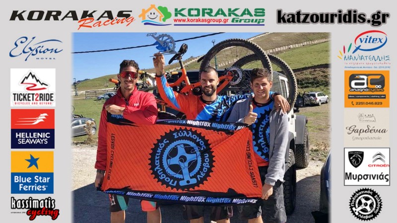 2ος Ο Γιαννόγλου στο Chamois Ride