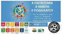 Οδηγήστε τα παιδιά σας εδώ...