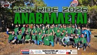 1st Ride 2026