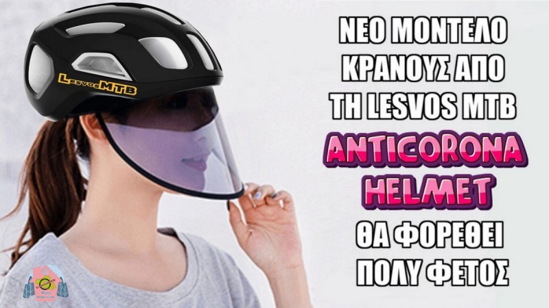 Τι θα φορεθεί το καλοκαίρι...