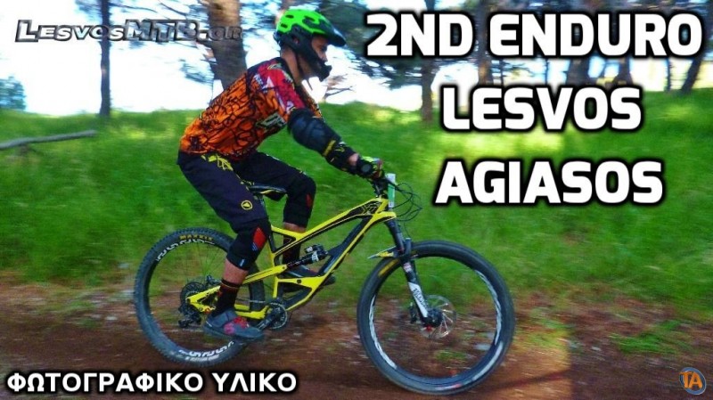 2ος Αγώνας Enduro MTB Λέσβος - Αγιάσος - Χρονομετρημένα δοκιμαστικά - Φωτογραφίες