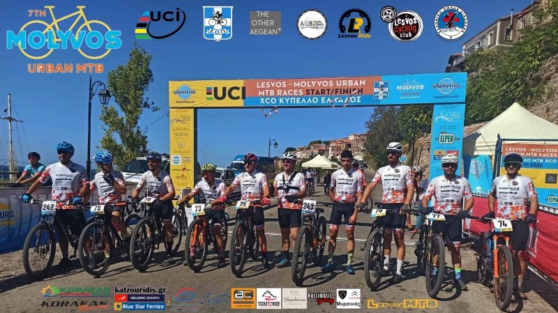 7th Molyvos Urban MTB Open - Video