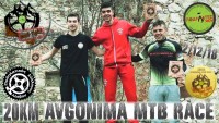 Avgonima MTB Race