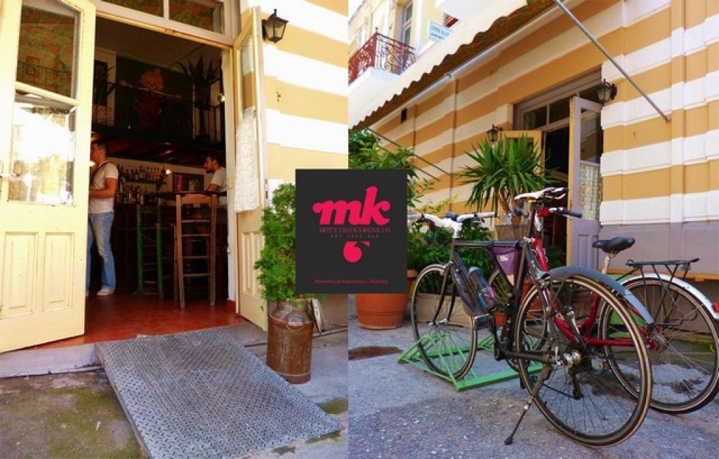 Cafe Bar φιλικά προς τον ποδηλάτη - Μουσικό Καφενείο, Μυτιλήνη