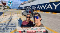 ΠΑΝΕΛΛΗΝΙΟ ΠΡΩΤΑΘΛΗΜΑ ELIMINATOR MTB 2025