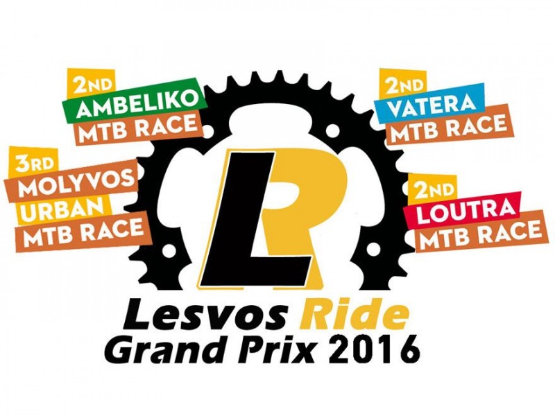 Απονομές πρωταθλήματος Lesvos Ride Grand Prix 2016