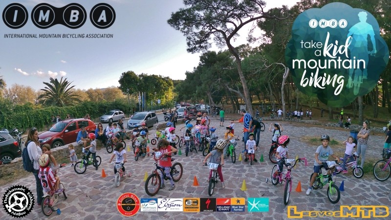 Take a Kid Mountain Biking Day Lesvos 2019 - Ανασκόπηση