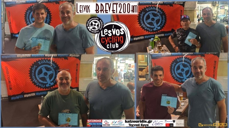 &Alpha;&pi;&omicron;&nu;&omicron;&mu;έ&sigmaf; &mu;&epsilon;&tau;&alpha;&lambda;&lambda;ί&omega;&nu; Lesvos Brevet 200km "&Epsilon;&lambda;&iota;ά &amp; &Pi;&epsilon;ύ&kappa;&omicron;" 2026