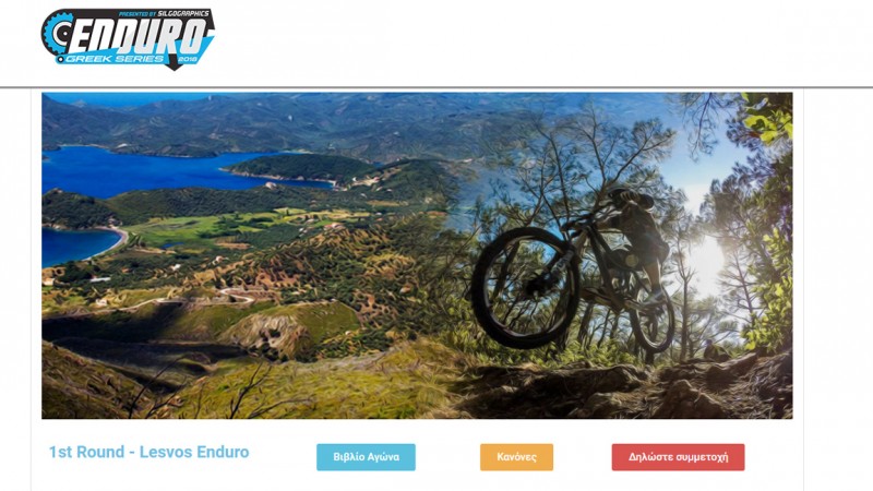 Lesvos Enduro 2018 - Greek Series - website