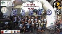 Αγώνας Ορεινής Ποδηλασίας Στύψης - Βίντεο