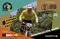 1st Lesvos Enduro MTB