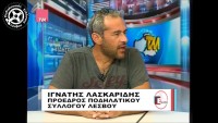 Συνέντευξη Ι. Λασκαρίδη στην TVM