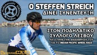 O Steffen Streich στον Πο.Συ.Λε.