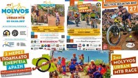 4th Molyvos Urban MTB