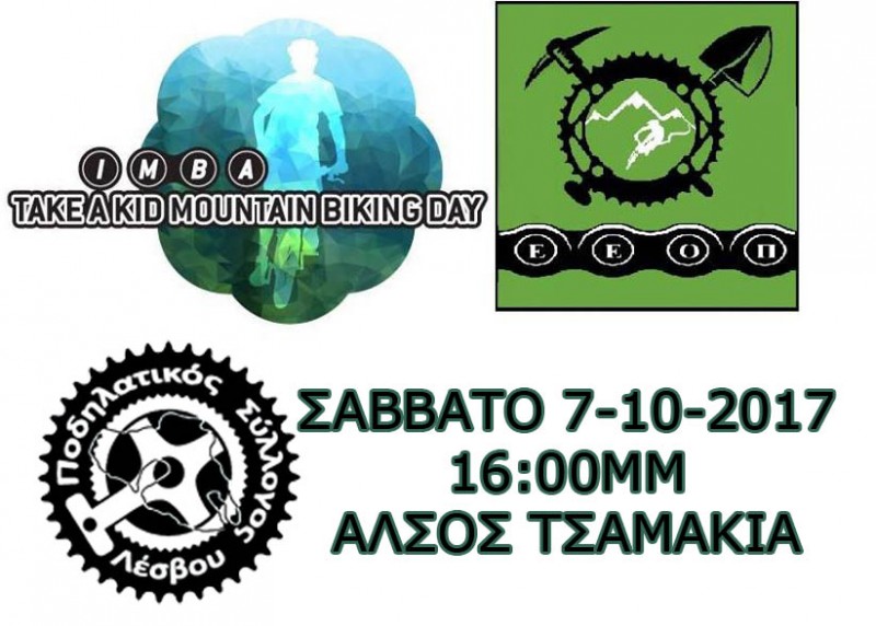 Take a Kid Mountain Biking Day