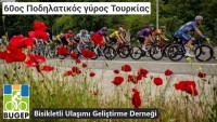 60ος Ποδηλατικός γύρος Τουρκίας
