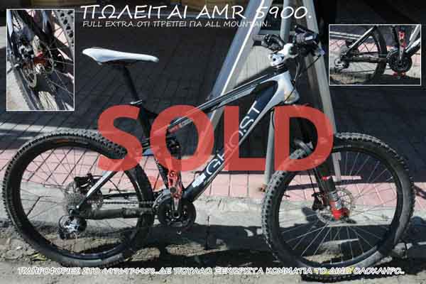 ghost5900gen SOLD