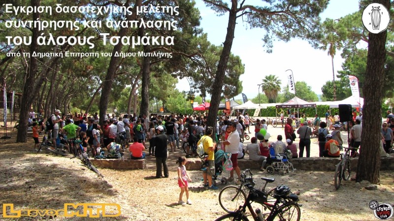 &Theta;&alpha; &gamma;ί&nu;&omicron;&upsilon;&nu; &tau;&alpha; &Tau;&sigma;&alpha;&mu;ά&kappa;&iota;&alpha; &pi;&omicron;&delta;&eta;&lambda;&alpha;&tau;&iota;&kappa;ό&sigmaf; &pi;&alpha;&rho;ά&delta;&epsilon;&iota;&sigma;&omicron;&sigmaf; &alpha;&nu;&alpha;&psi;&upsilon;&chi;ή&sigmaf;;