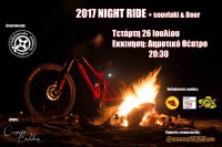 Night Ride + Souvlaki & Beer 2017